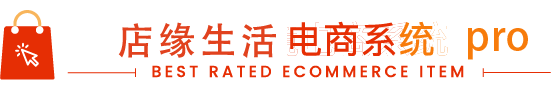 店缘生活购物平台 |